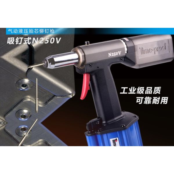 Industrial Level Pneumatic Rivet Gun 19mm Stroke With Vaccuum System