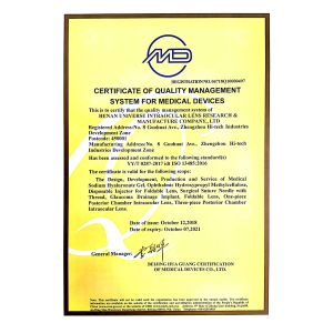 Henan Universe Intraocular Lens Research and Manufacture Co., Ltd. Certifications