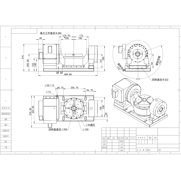 Zero Reverse Gap Five-axis Turntable, CNC 5th Rotary Table
