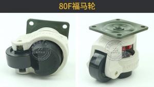 Wholesale Horizontal Adjusting Swivel Nylon Casters Wheels 135MM Cnc Machined Components from china suppliers