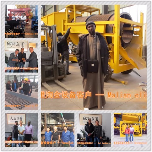 Small Capacity Trommel Gold Wash Plant Customized Diesel Driven