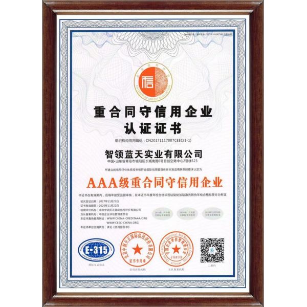 120m3/h Stationary Batching Plant