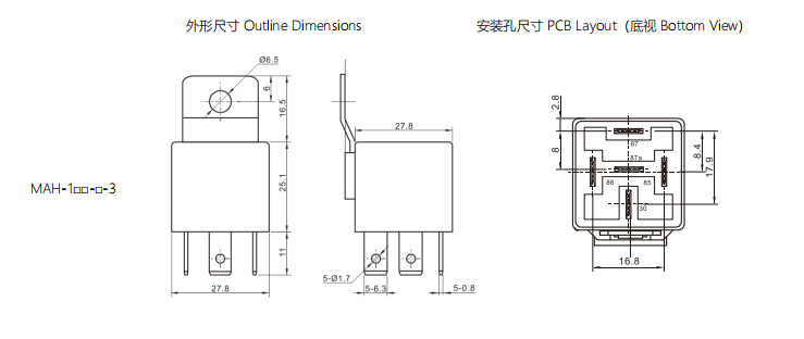 New Energy Relay MAH high load current for Charging Pile, Energy Storage, Electric Vehicle