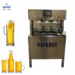 Simple Structure Manual Beer Filling Machine For Cup 100 - 2000ml Filling Range