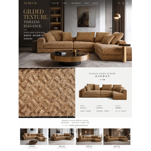 Brushed Velvet Fabric For Upholstery
