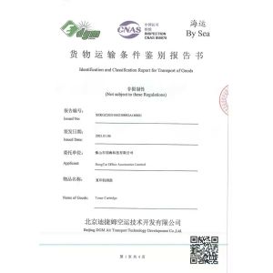 HongTai Office Accessories Ltd Certifications