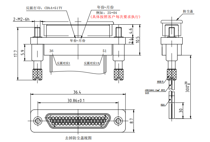 51 Pins Metal Body Crimping Type Rectangular Electrical Connectors MIL-DTL-83513 Micro-D Connector