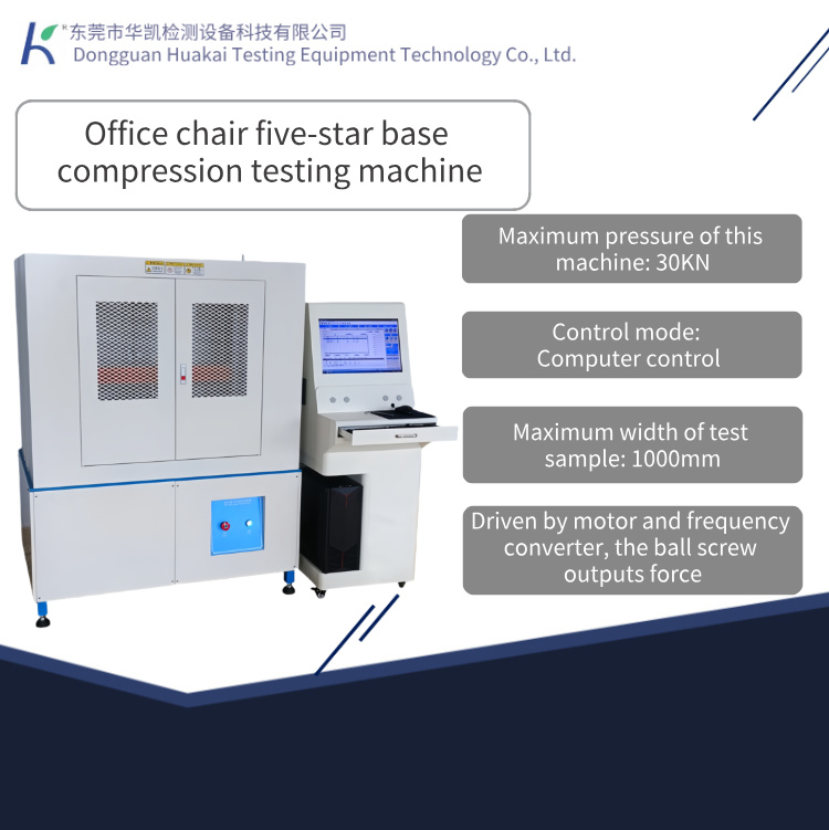 Multifunctional Office Chair Feet Static Compression Testing Machine Chair Feet Pressure Testing Machine