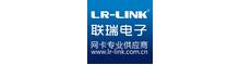 China Shenzhen Lianrui Electronics CO.,LTD logo