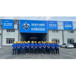 Guangdong Haoxiang Machinery Manufacturing Co., Ltd.