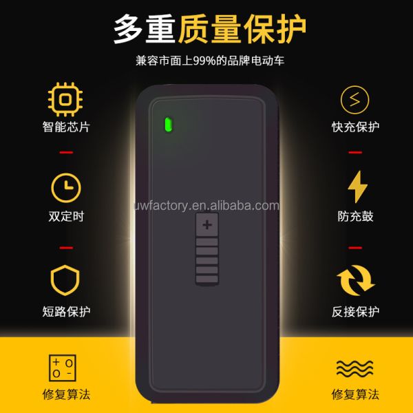 15W/10W/7.5W/5W Automatic Identification Lead Acid Battery Charger with Temperature Control Compensation and LCD Display