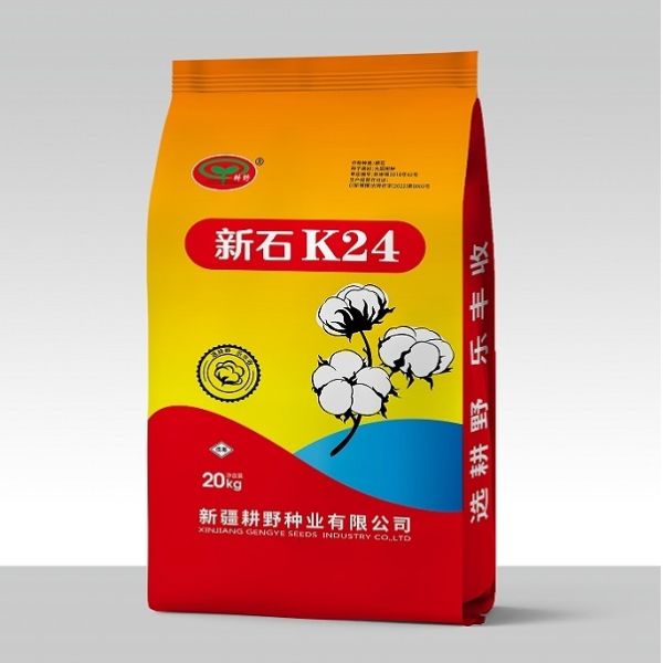 Waterproof Customizable Size And 100% Virgin Pp Woven Packaging Bags For Durable Packaging Solutions