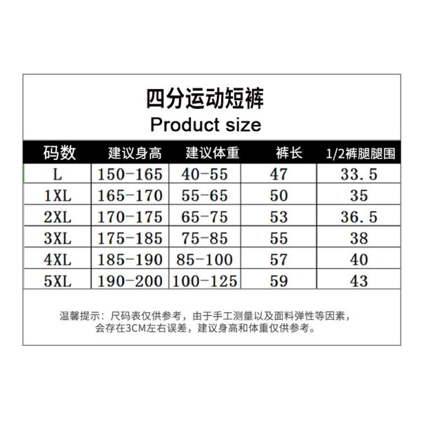 shorts for basketball QUICK DRY Men Breathable Shorts basketball training pants