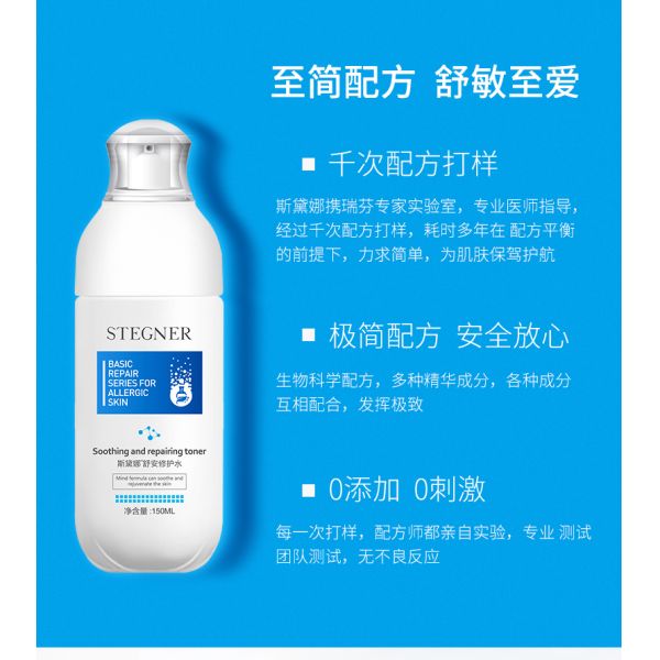moisturizing spray after sun repairing face toner