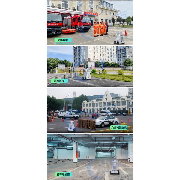 Real-Time Online Environmental Monitoring 5G AI Security Patrol Robot