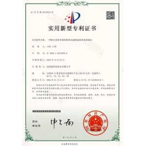 MYUAV TECHNOLOGIES CO.,LTD. Certifications