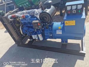 Wholesale ISO YUCHAI Diesel Generator Set 1800 RPM 60 Kw Diesel Generator from china suppliers