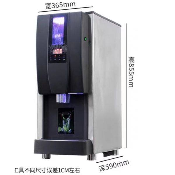 ICW-80 Nugget Ice Make Machine Granular Ice Icecube Maker Machine Maquina De Gelo Em Barra Ice Cube Maker With Water Dispenser
