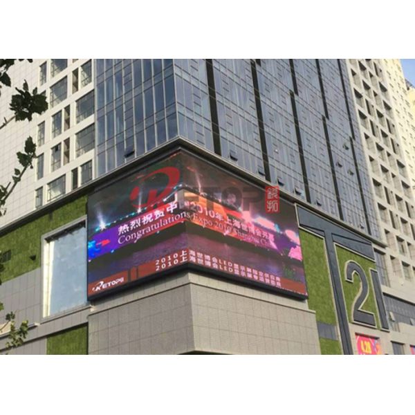 Advertising P8 Smd Led Screen Display