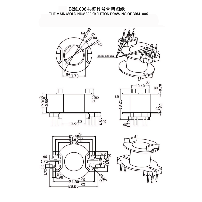 BRM1006 RM10 Power Distribution Transformer Led Power Supply Transformer