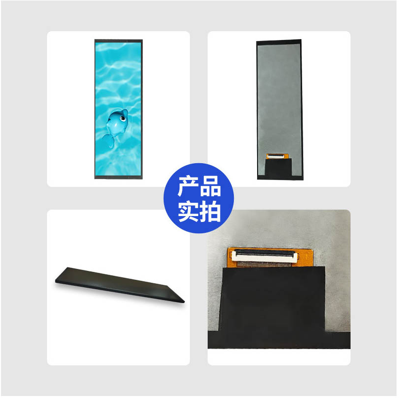 7.8 Inch TFT Display Screen 400*1280 Resolution RGB Interface All O'clock Viewing Angle