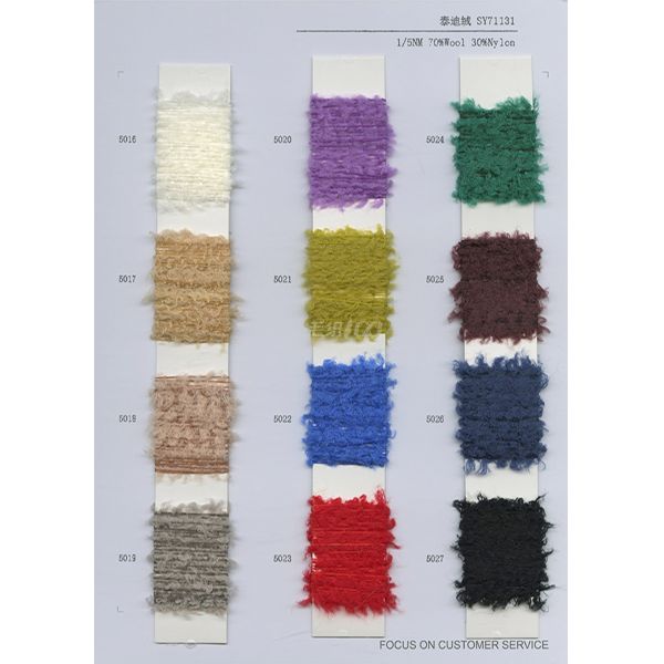 Moistureproof Lightweight Chunky Loop Yarn , 1/5NM Smooth Nylon Wool Yarn