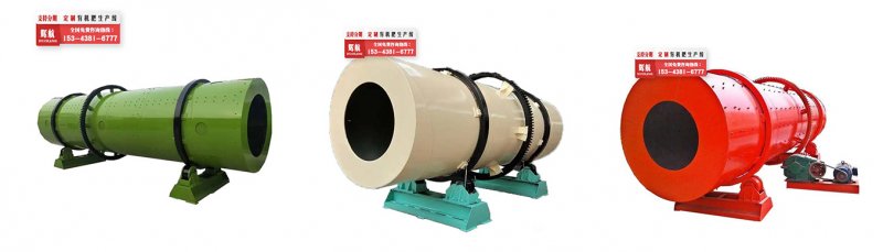 Custom Organic Composting Pellet Fertilizer Coating Machine For Animal Waste