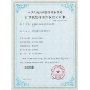 Wuhan JinHaoXing Photoelectric Co.,Ltd Certifications