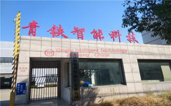 Qingtie Intelligent Technology (Zhejiang) Co., Ltd.