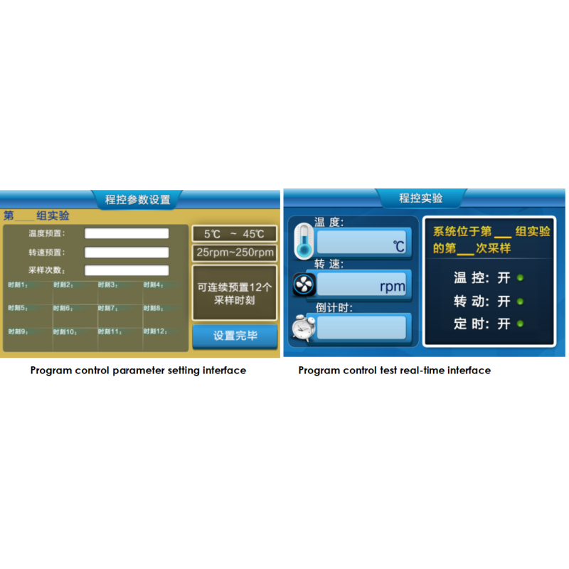 DP-RC-8STA Tablet Drug Dissolution Tester Dual Function