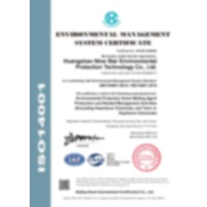 HEFEI SYNTOP INTERNATIONAL TRADE CO.,LTD. Certifications