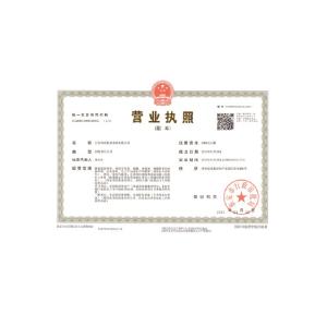 Hefei Daqi New Materials Technology Development Co., Ltd. Certifications