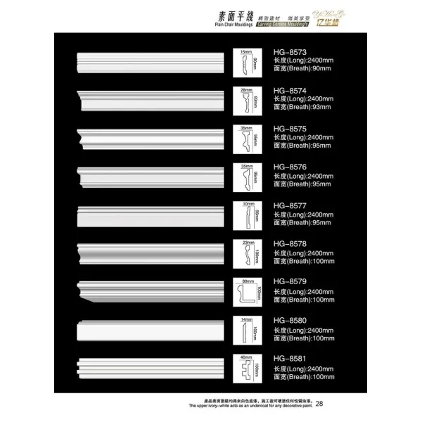High Density Polyurethane LED Light Cove Molding Indirect Lighting Crown Moulding