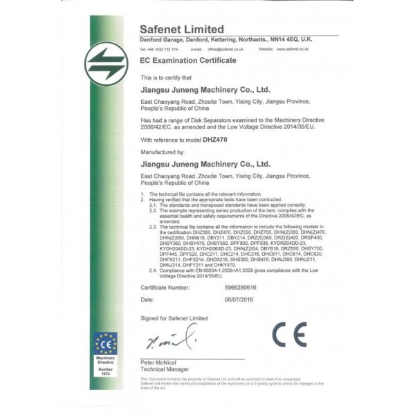 NYB Vertical Pressure Leaf Filter 12m2 Filtration Area 2-4T/H Capacity